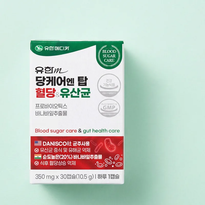 유한메디카 당케어 엔 탑 혈당&유산균, 350mg, 30캡슐, 5개