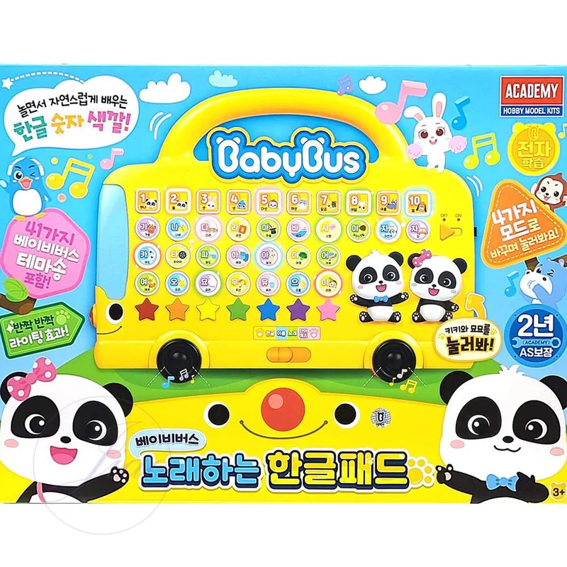 베이비버스 노래하는 한글패드, 1개
