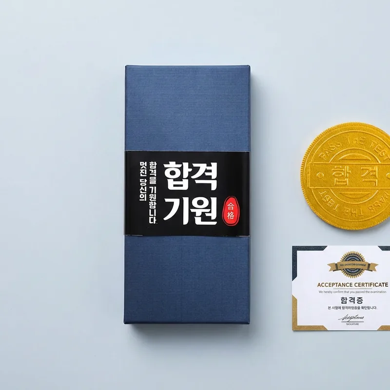 유앤아이 합격기원 초콜릿 선물세트, 179g, 1개