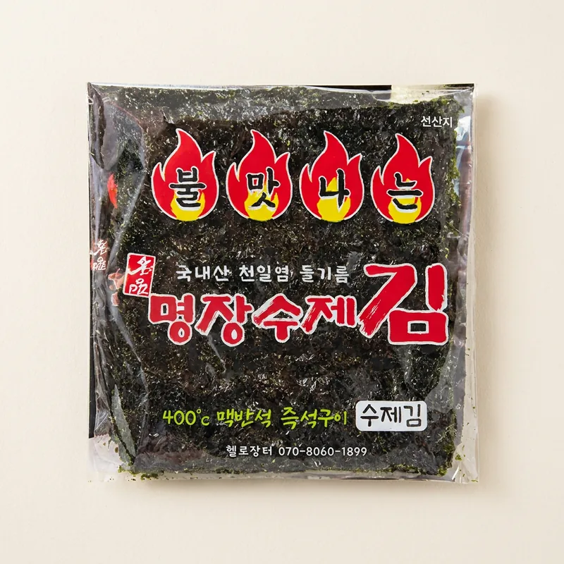 할아버지 명장김, 전장 6등분 컷팅, 구운 조미 파래김, 20g, 10봉