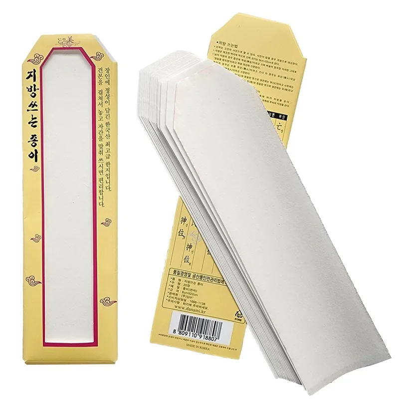 Banami 제사지방쓰기, 20장, 60x220mm, 1개