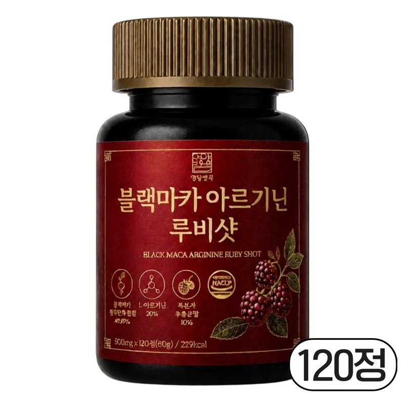 영양별곡 블랙마카 아르기닌 루비샷, 120정, 1개