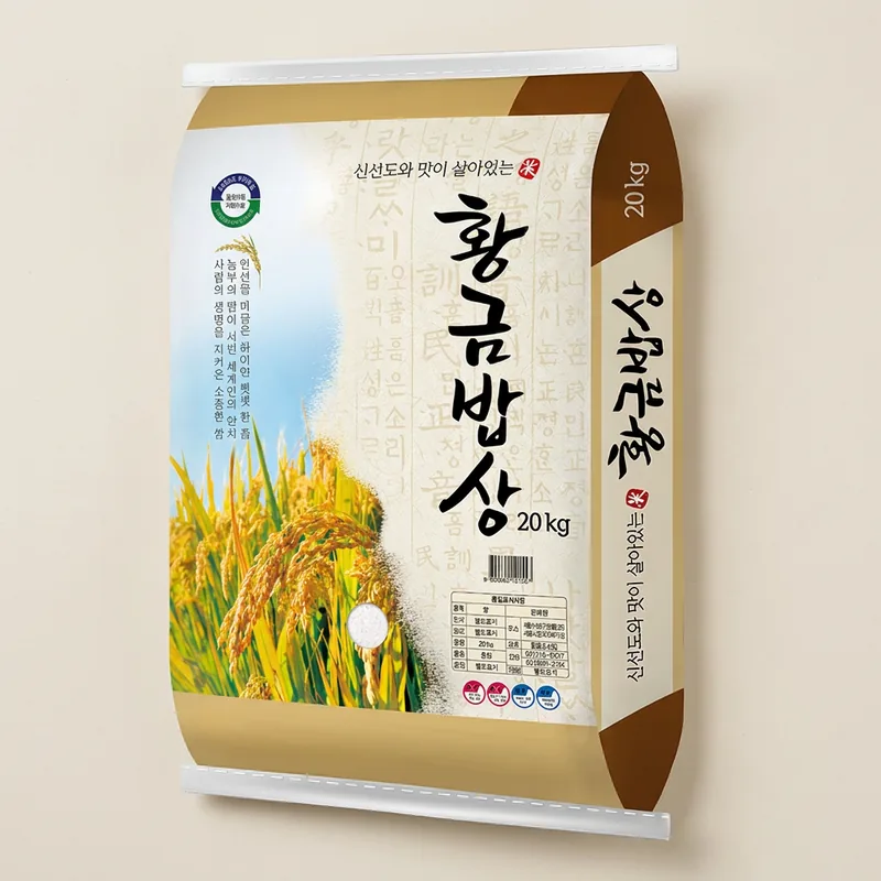 칼로스쌀, 20kg, 1개