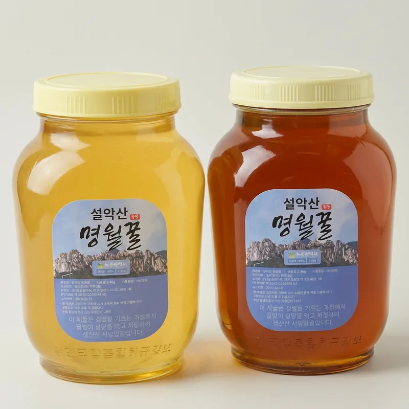 설악산 명월꿀 아카시아꿀 + 잡화꿀, 4.8kg, 2병, 1세트
