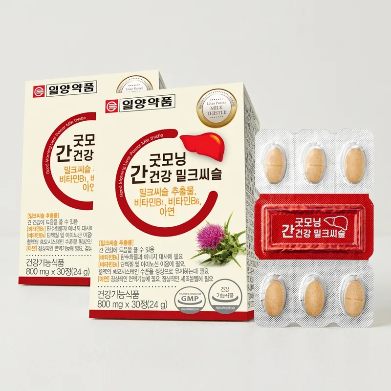 일양약품 굿모닝 간건강 밀크씨슬, 800mg, 30정, 2박스
