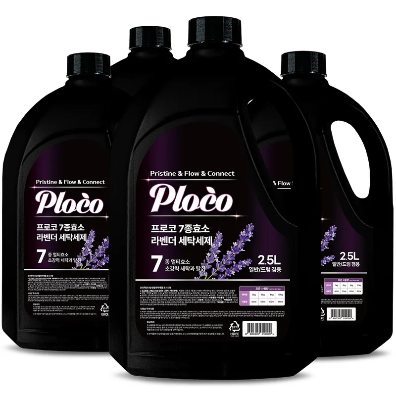프로코 실내건조 7종효소 라벤더 세탁세제, 2.5L, 4개