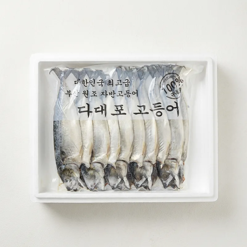 국내산 부산 자반고등어, 대, 3.1-3.7kg, 10마리