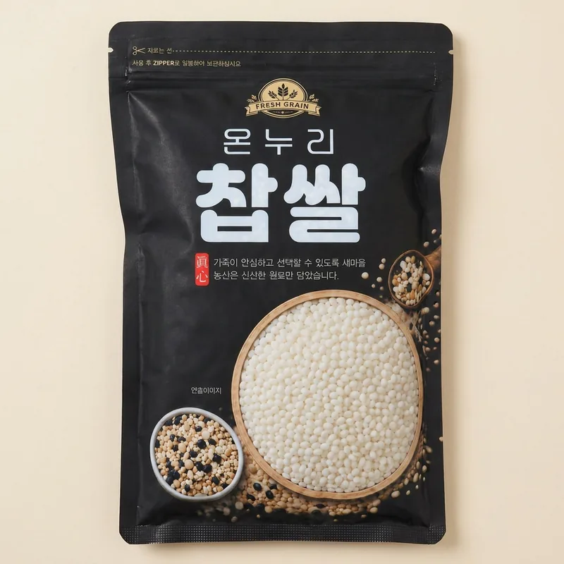 새마을농산 국내산 황금 찰찹쌀 소포장, 500g, 3봉
