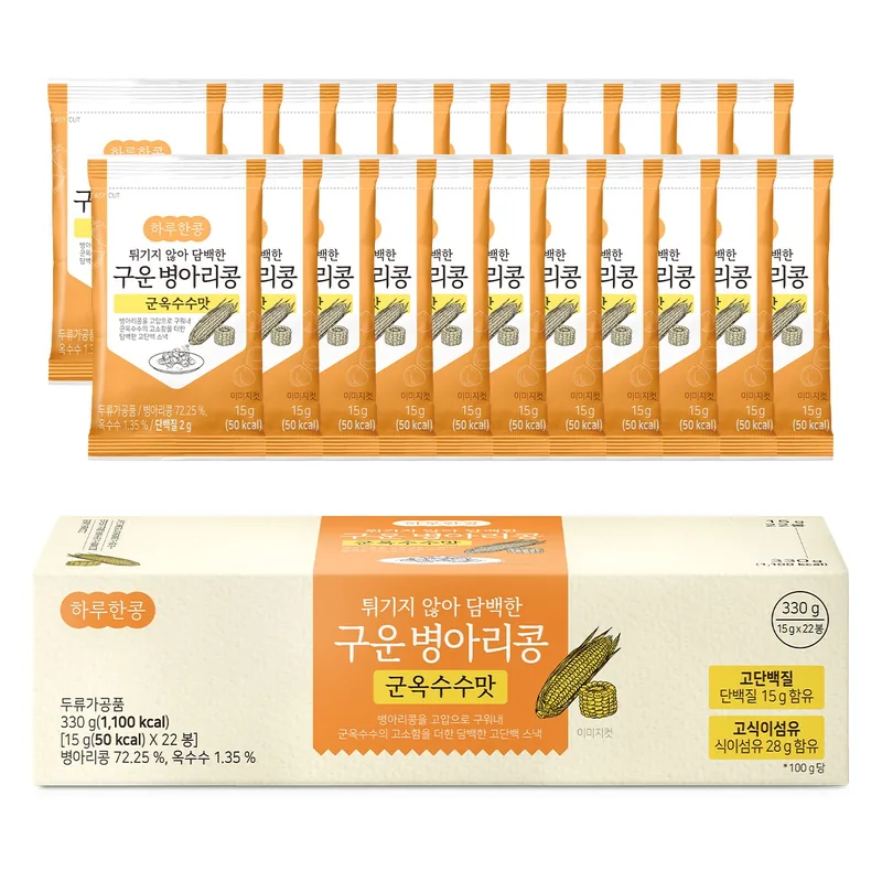 하루한콩 구운 병아리콩, 군옥수수맛, 15g, 22개입, 1개