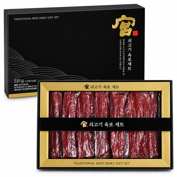 궁 쇠고기 육포 선물세트, 510g, 1개
