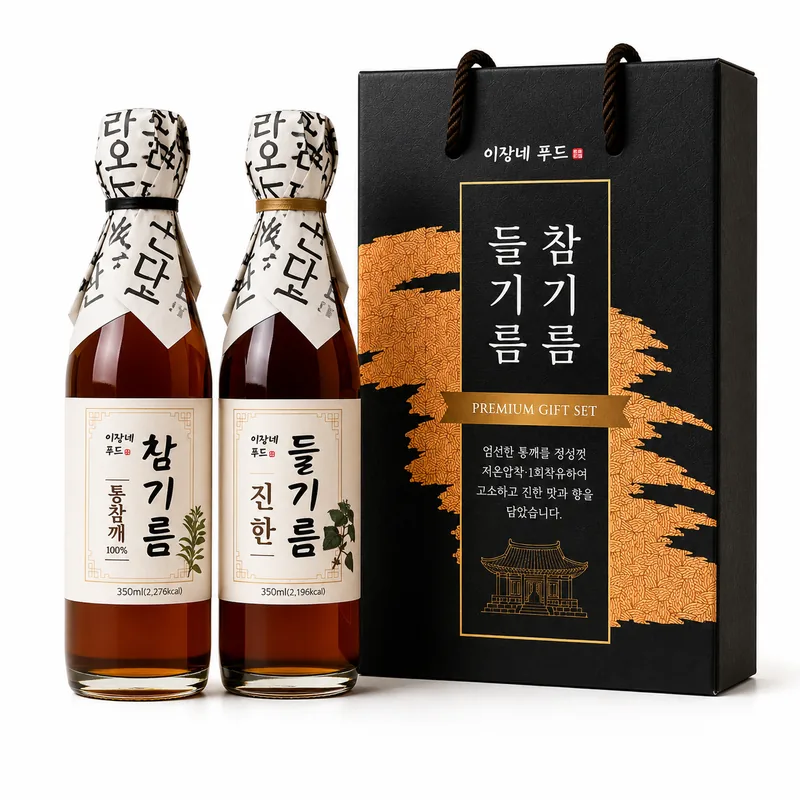 이장네 전통압착 통참깨 참기름 350ml + 들기름 350ml 선물세트, 1세트