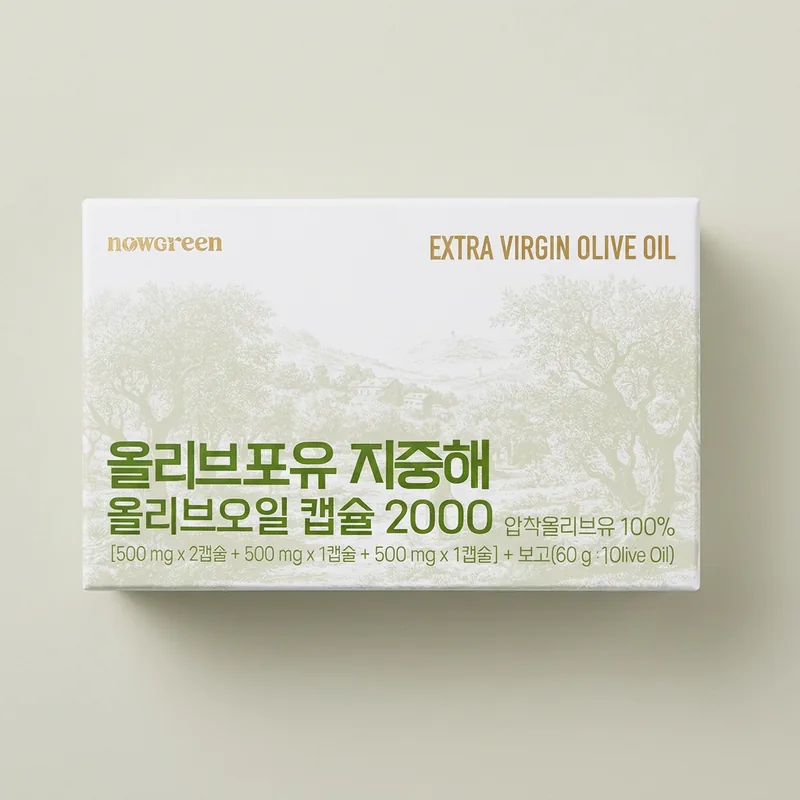 나우그린 올리브포유 지중해 올리브오일 캡슐2000, 4캡슐, 14포, 2개