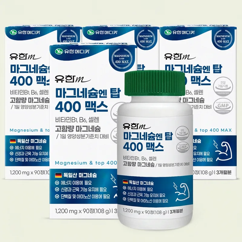 유한메디카 고함량 마그네슘 엔 탑 400 맥스, 90정, 4개