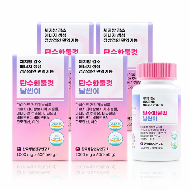 날씬이 탄수화물컷, 60정, 4박스