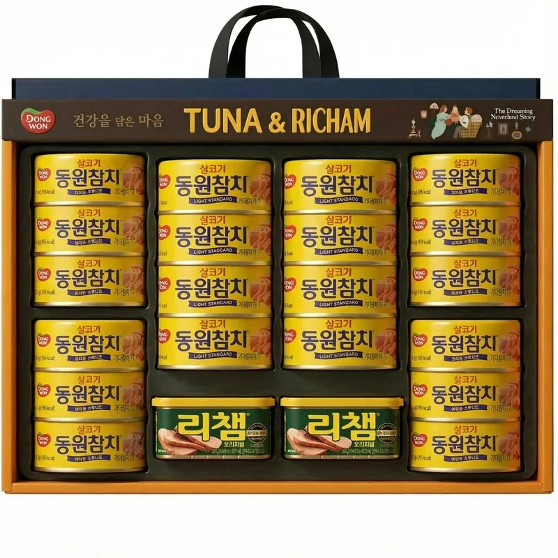 동원 튜나리챔 48호 선물세트, 1세트