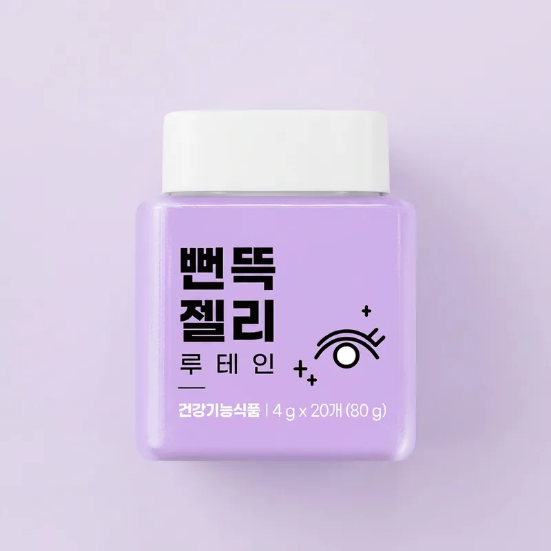 뻔뜩젤리 루테인 블루베리맛, 4g, 20정, 1통