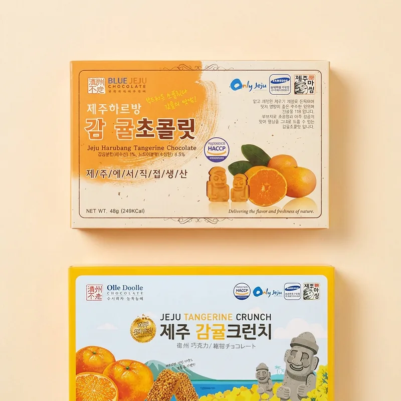 제주하르방 감귤초콜릿, 42g, 1개