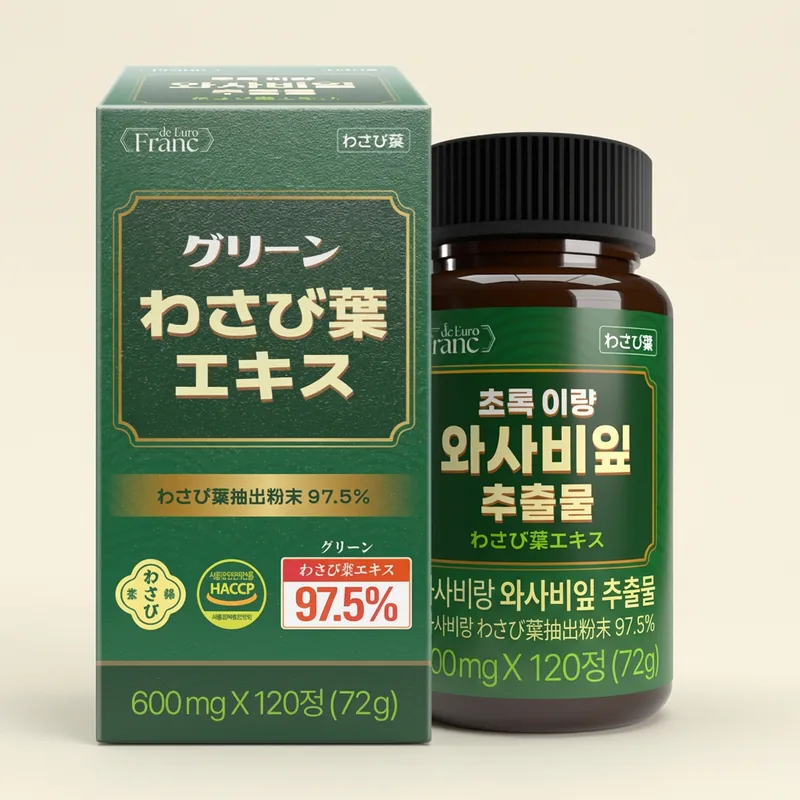 초록 이량 와사비잎 추출물, 600mg, 120정, 2개