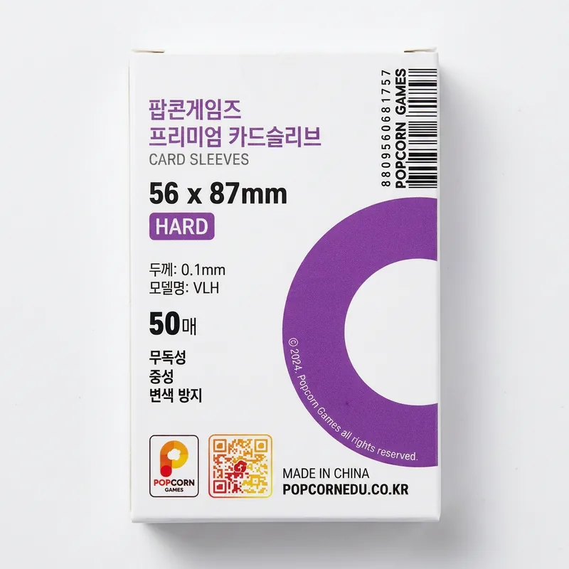 팝콘게임즈 카드 슬리브 포카 슬리브 5687 하드, 5687하드, 50매