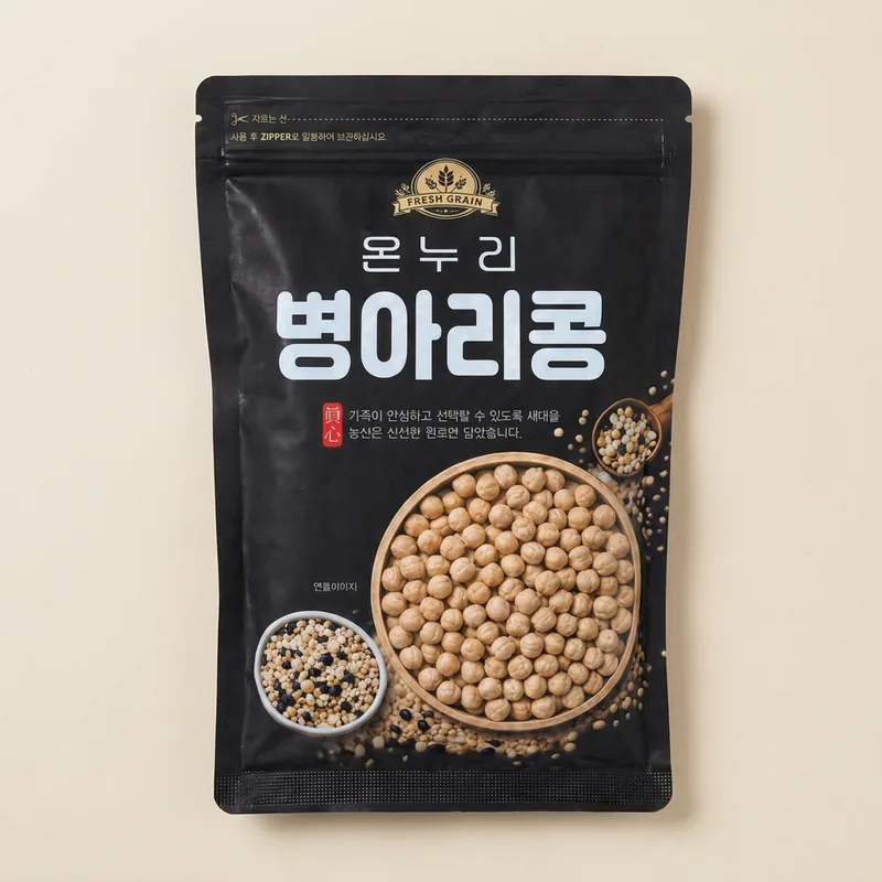새마을농산 캐나다 병아리콩, 500g, 3봉