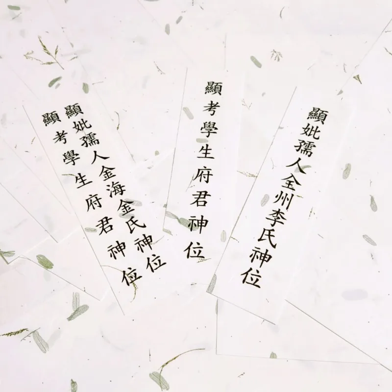 에플리오 기타 지방, 3장, 1개