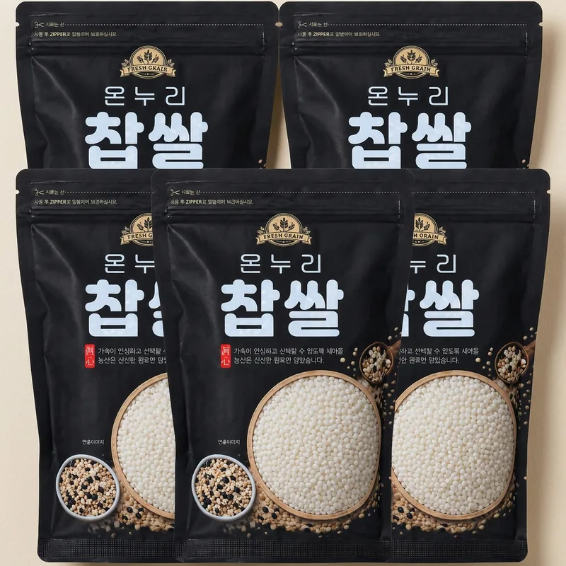 새마을농산 국내산 황금 찰찹쌀 소포장, 500g, 5봉