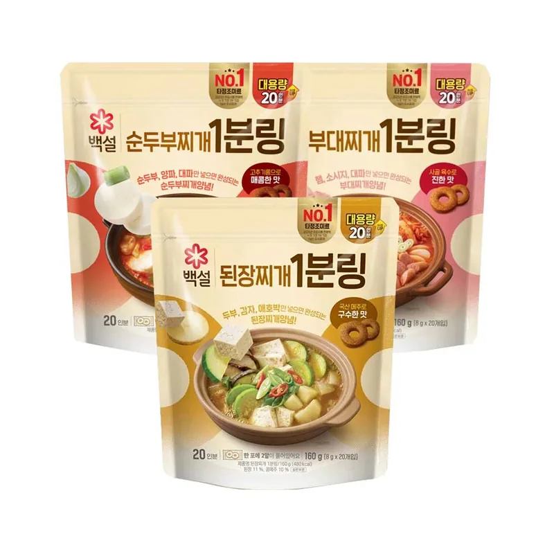 백설 1분링, 된장찌개 20입 1개 + 순두부찌개 20입 1개 + 부대찌개 20입 1개, 1세트