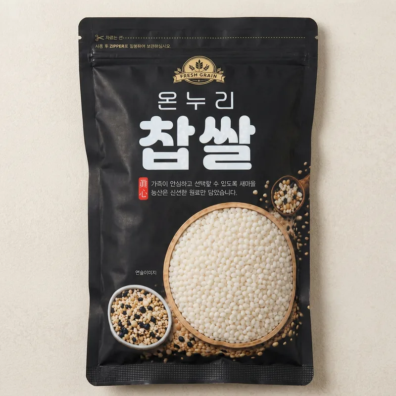 새마을농산 국내산 황금 찰찹쌀 소포장, 500g, 1봉