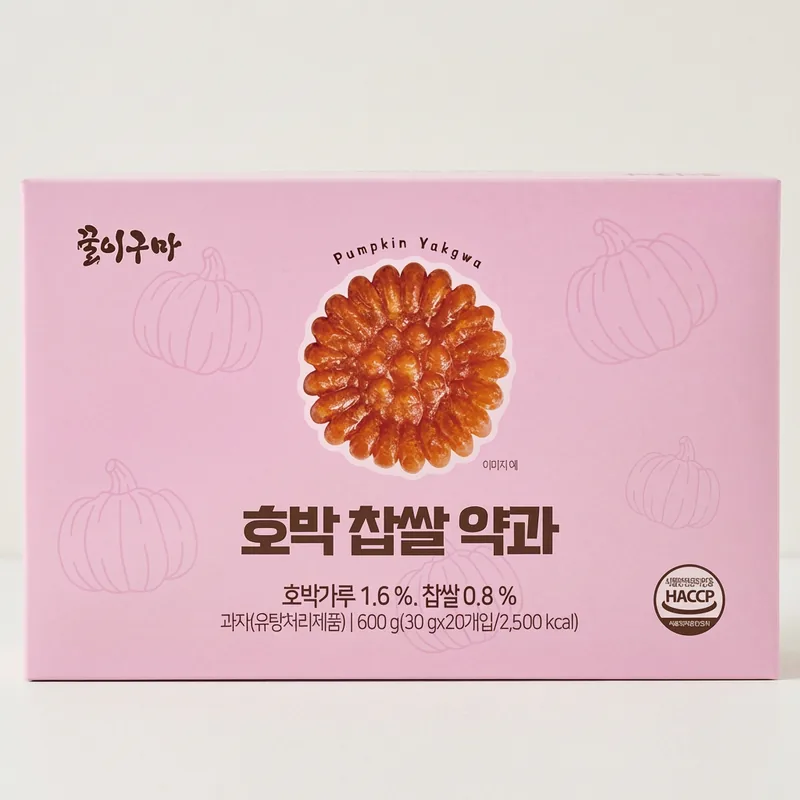 꿀이구마 호박 찹쌀 약과, 30g, 20개