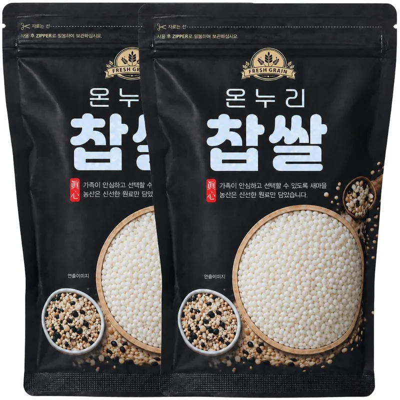 새마을농산 국내산 황금 찰찹쌀 소포장, 500g, 2봉