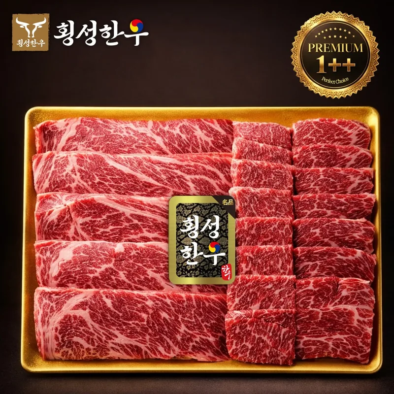 농협안심한우 1++ 구이용 세트, 꽃등심 200g + 눈꽃로스 200g + 보섭로스 200g, 1개