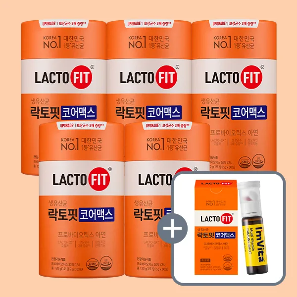종근당건강 락토핏 코어맥스, 60포, 5개 +코어맥스, 30포, 1개 + 아임비타 멀티비타민 이뮨샷, 1개