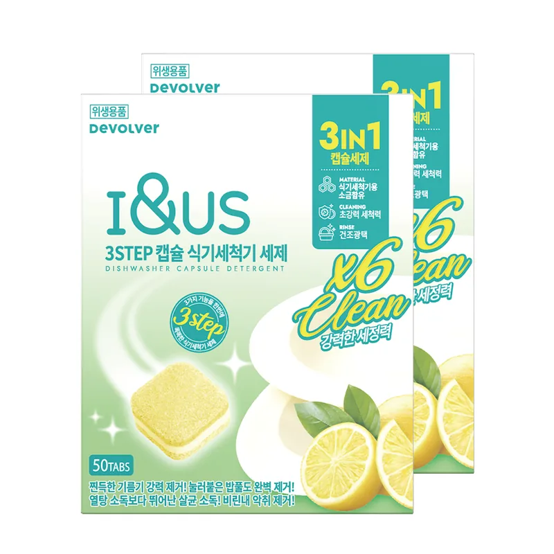 아이앤어스 3스텝 캡슐 식기세척기 타블렛 세제, 레몬향, 50개입, 500g, 2개